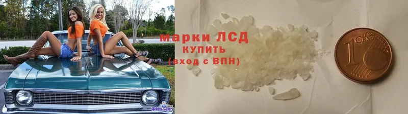 Лсд 25 экстази кислота  Иркутск 