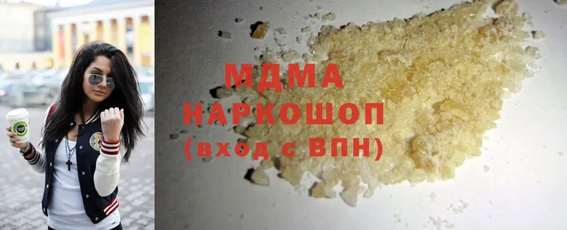 MDMA молли  Иркутск 